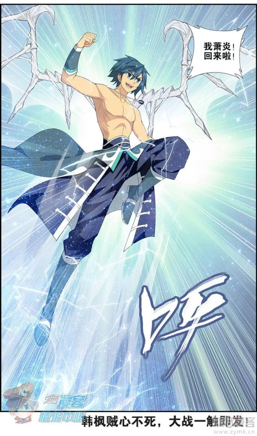 第478期