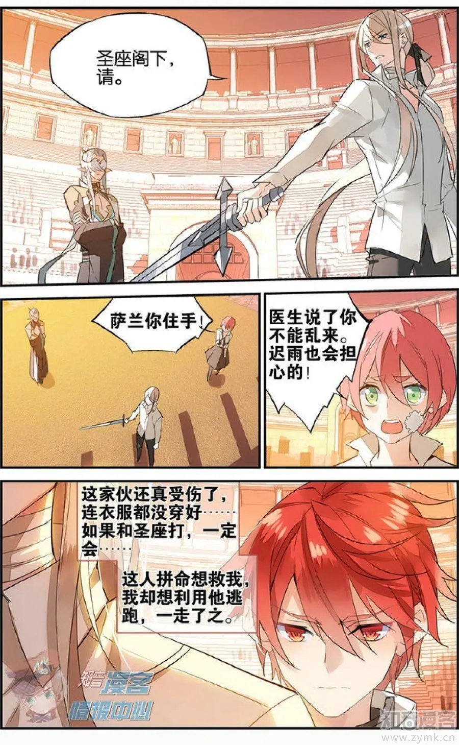 第478期