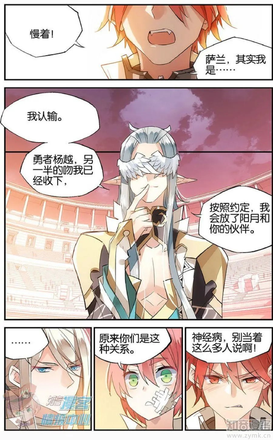 第478期