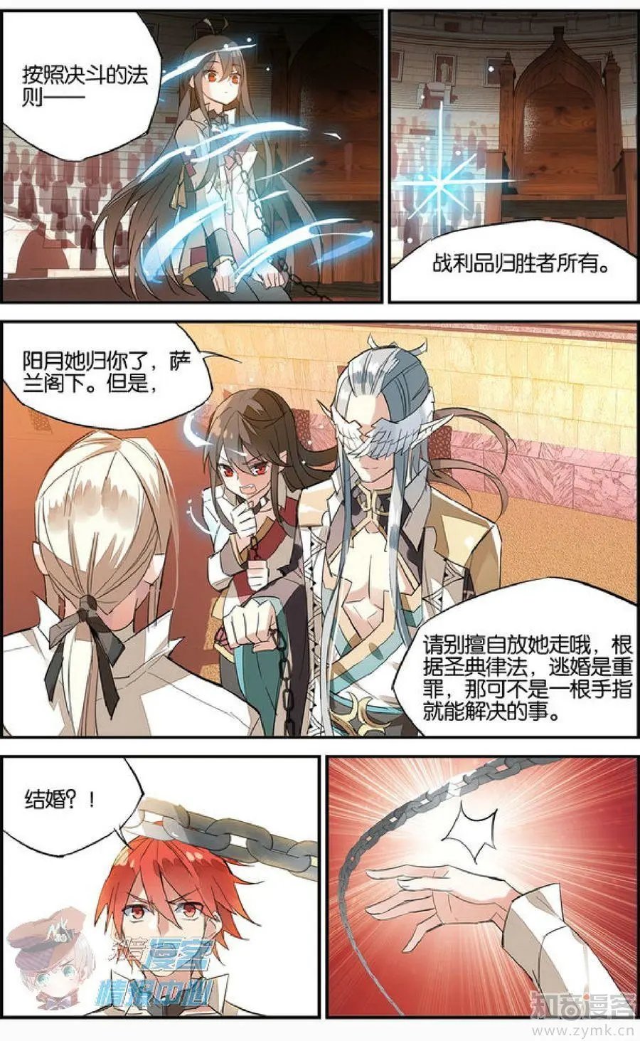 第478期