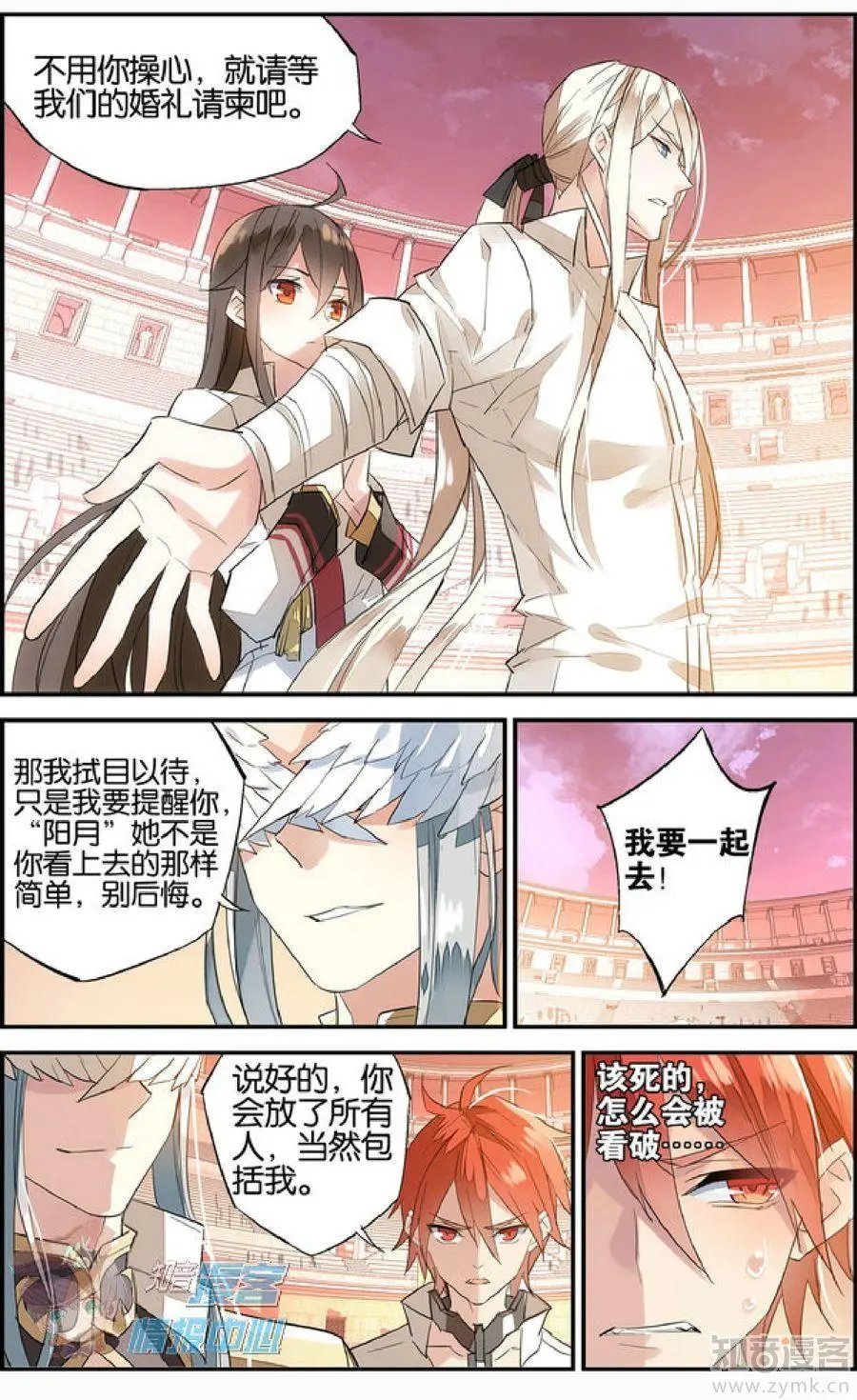 第478期