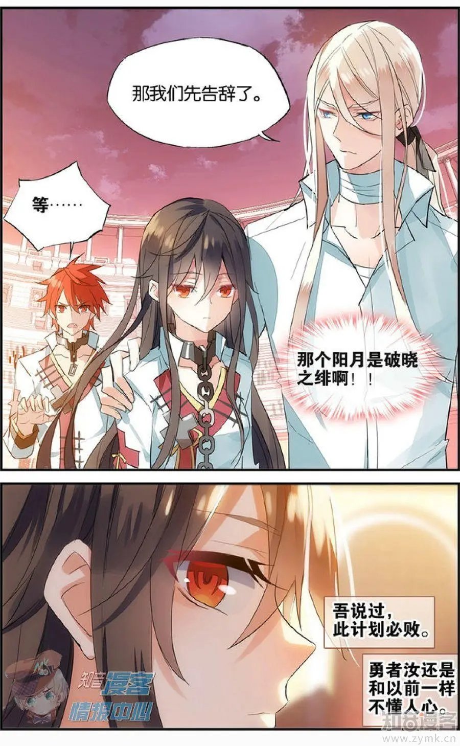 第478期