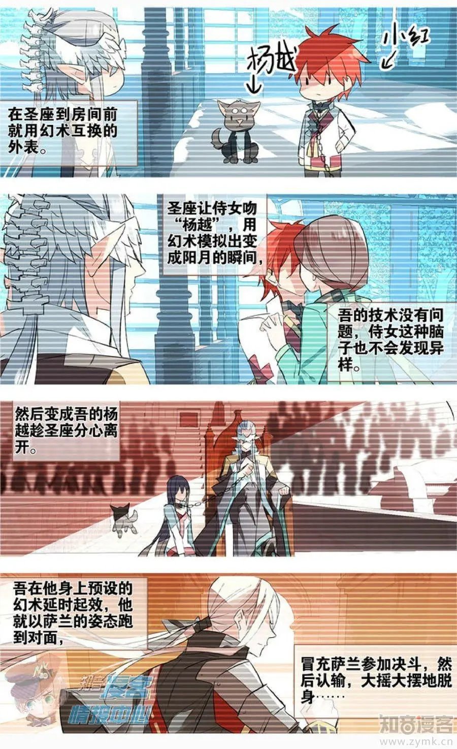 第478期