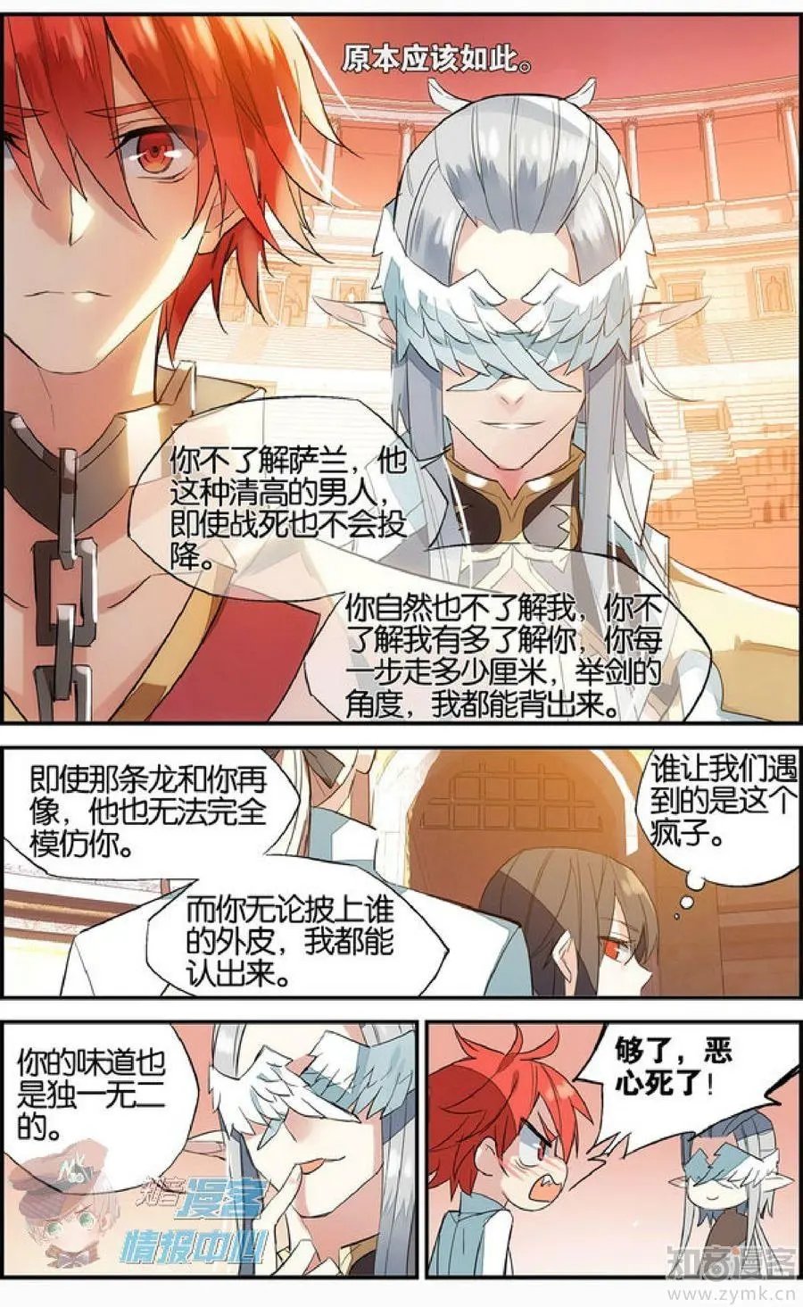 第478期