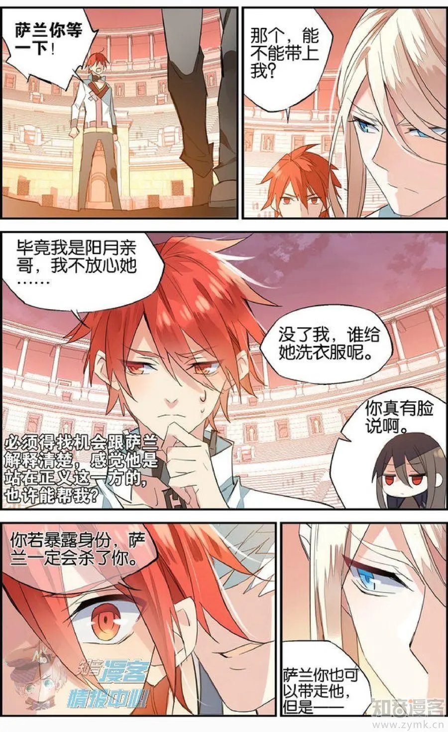第478期