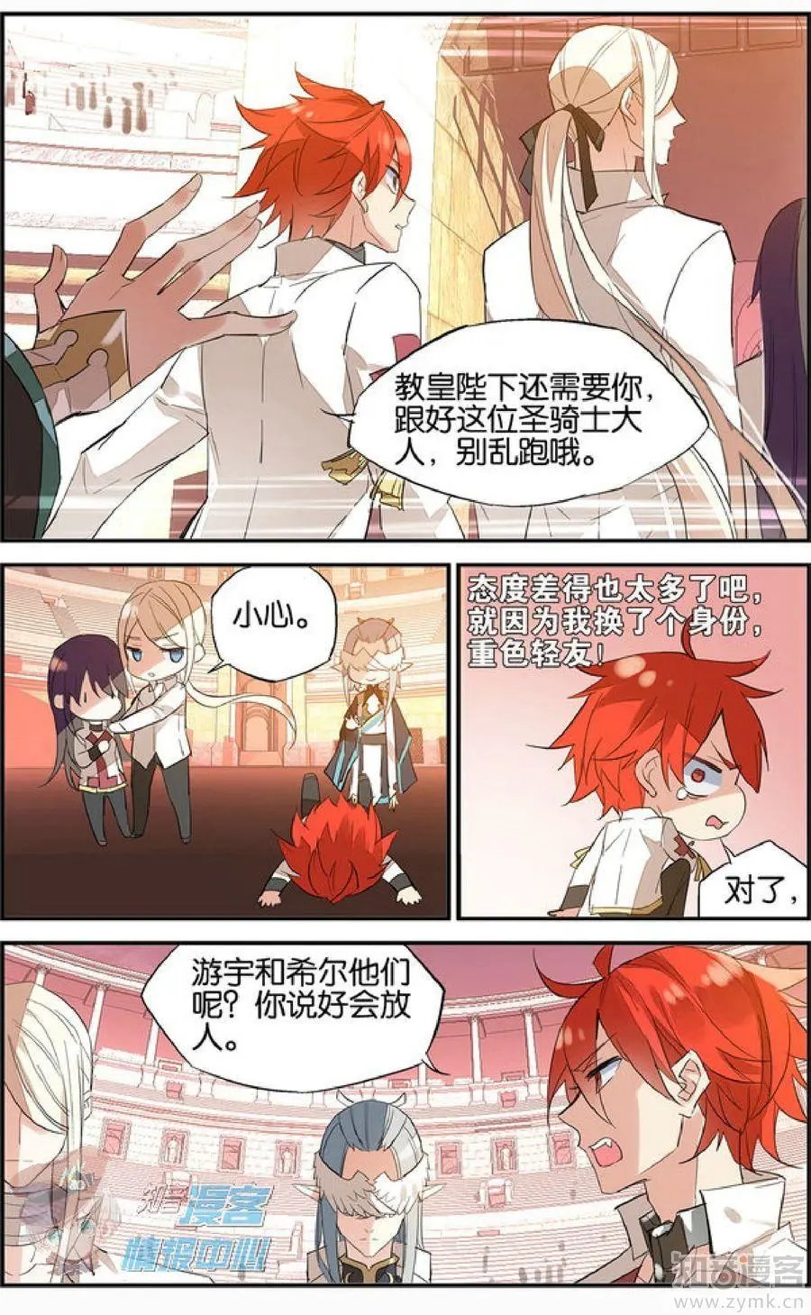 第478期