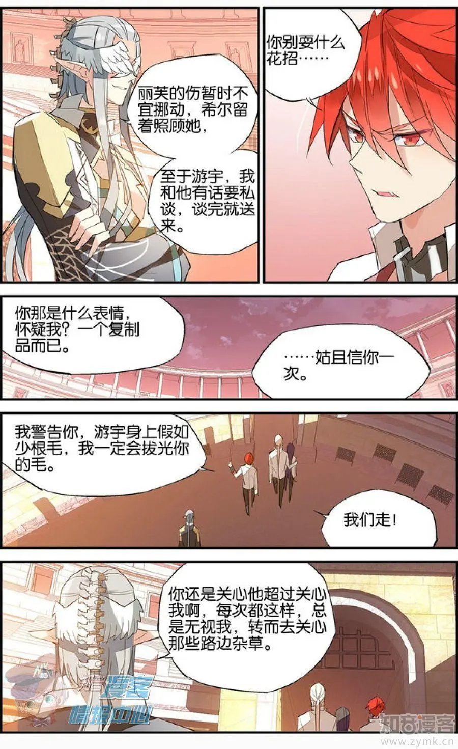 第478期