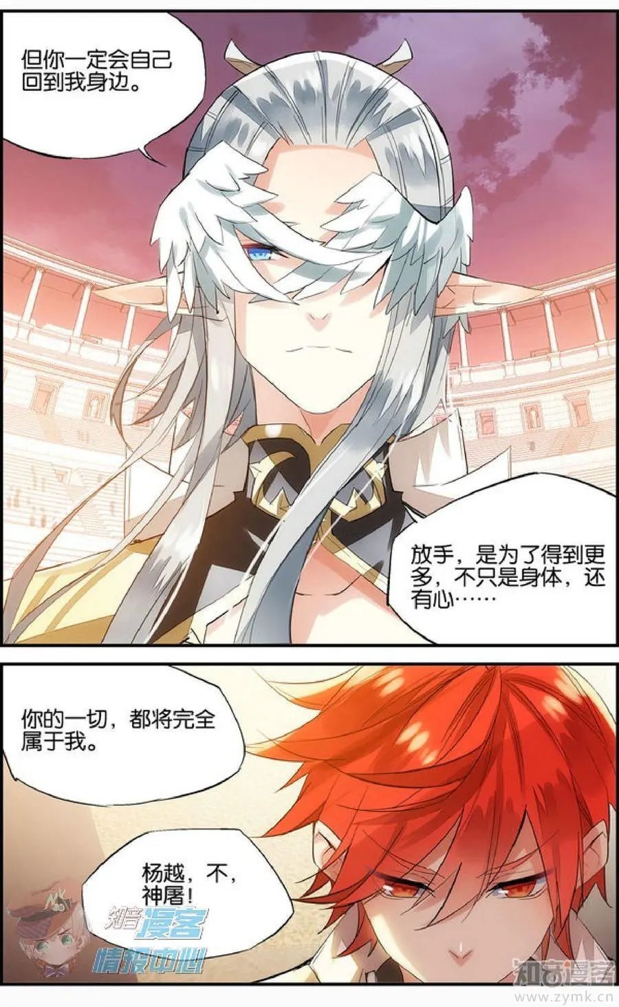 第478期