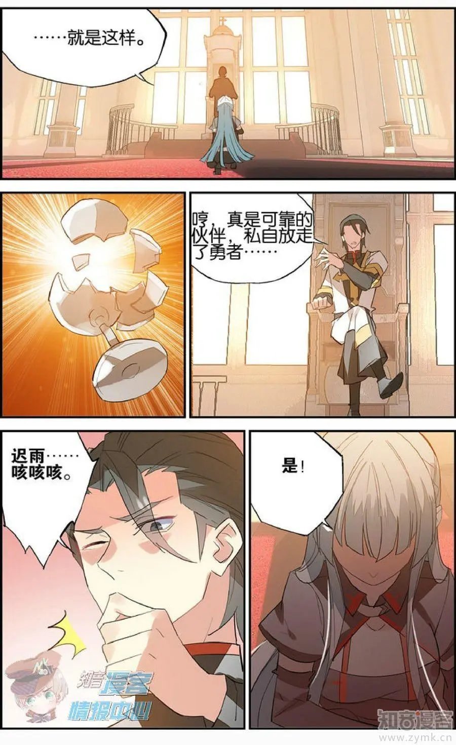 第478期
