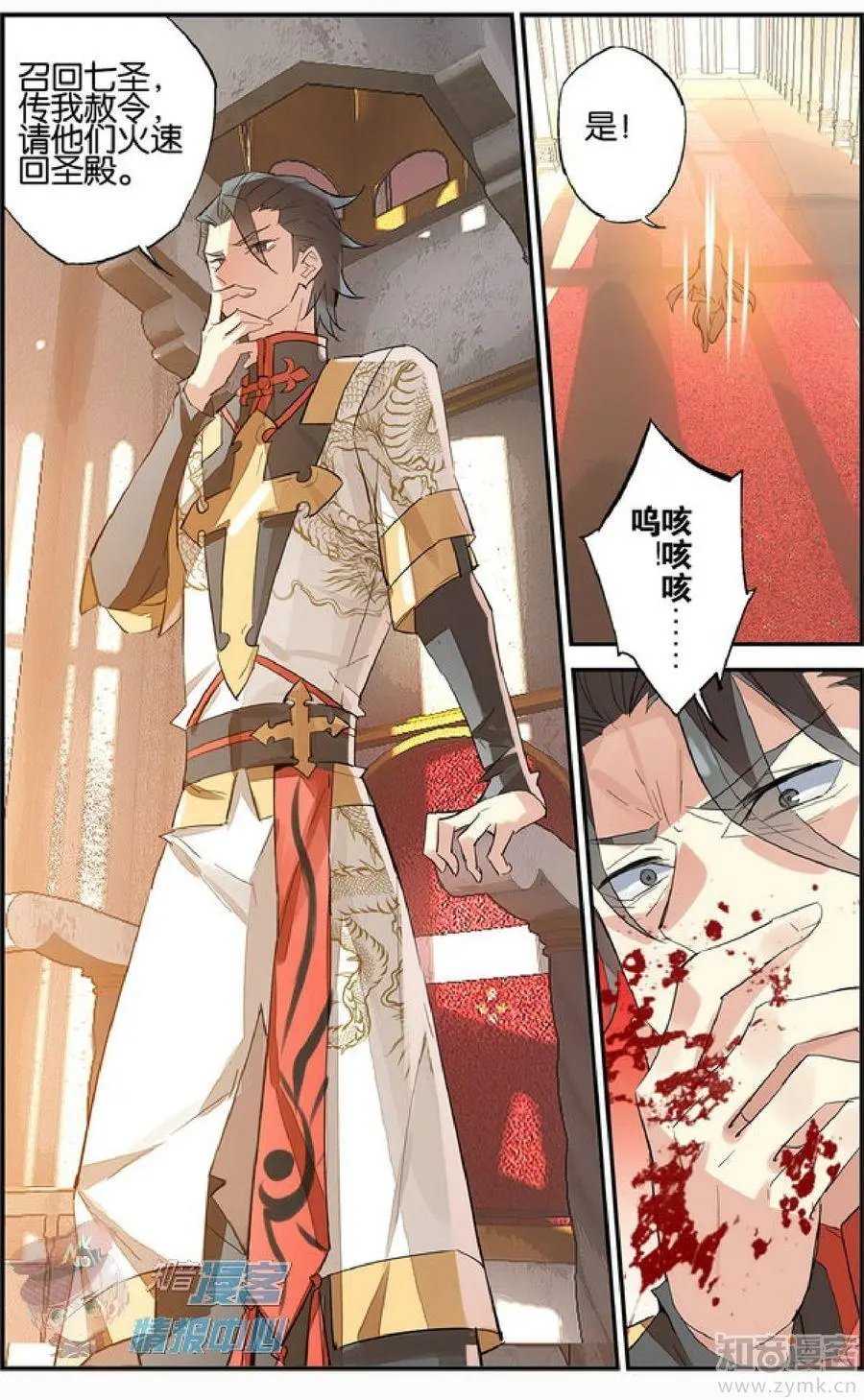 第478期