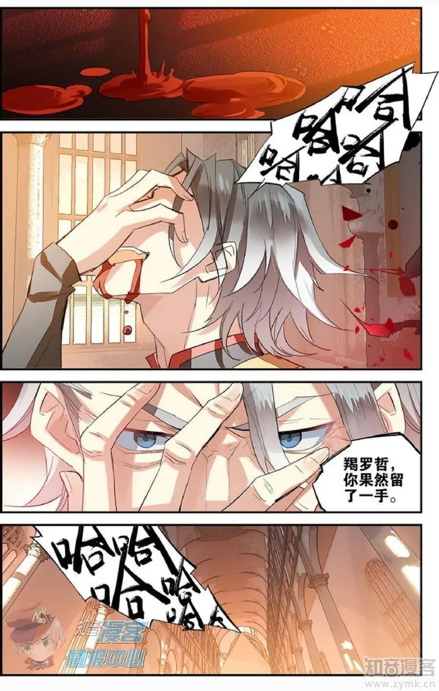 第478期