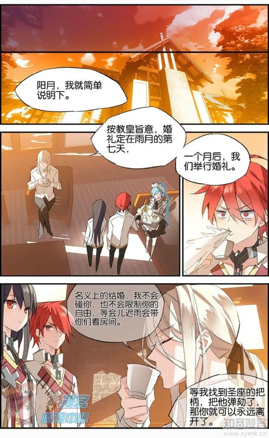 第478期