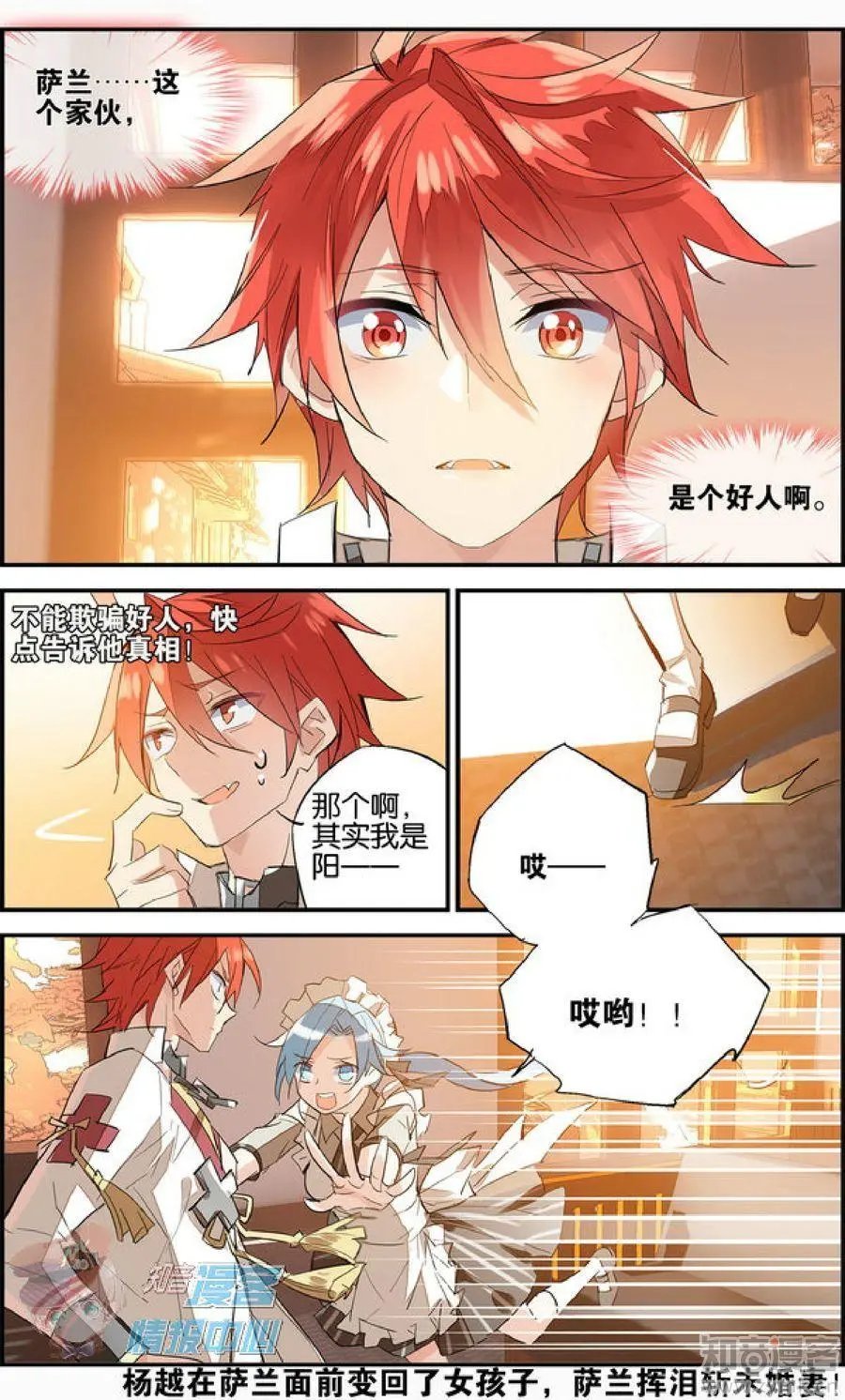 第478期