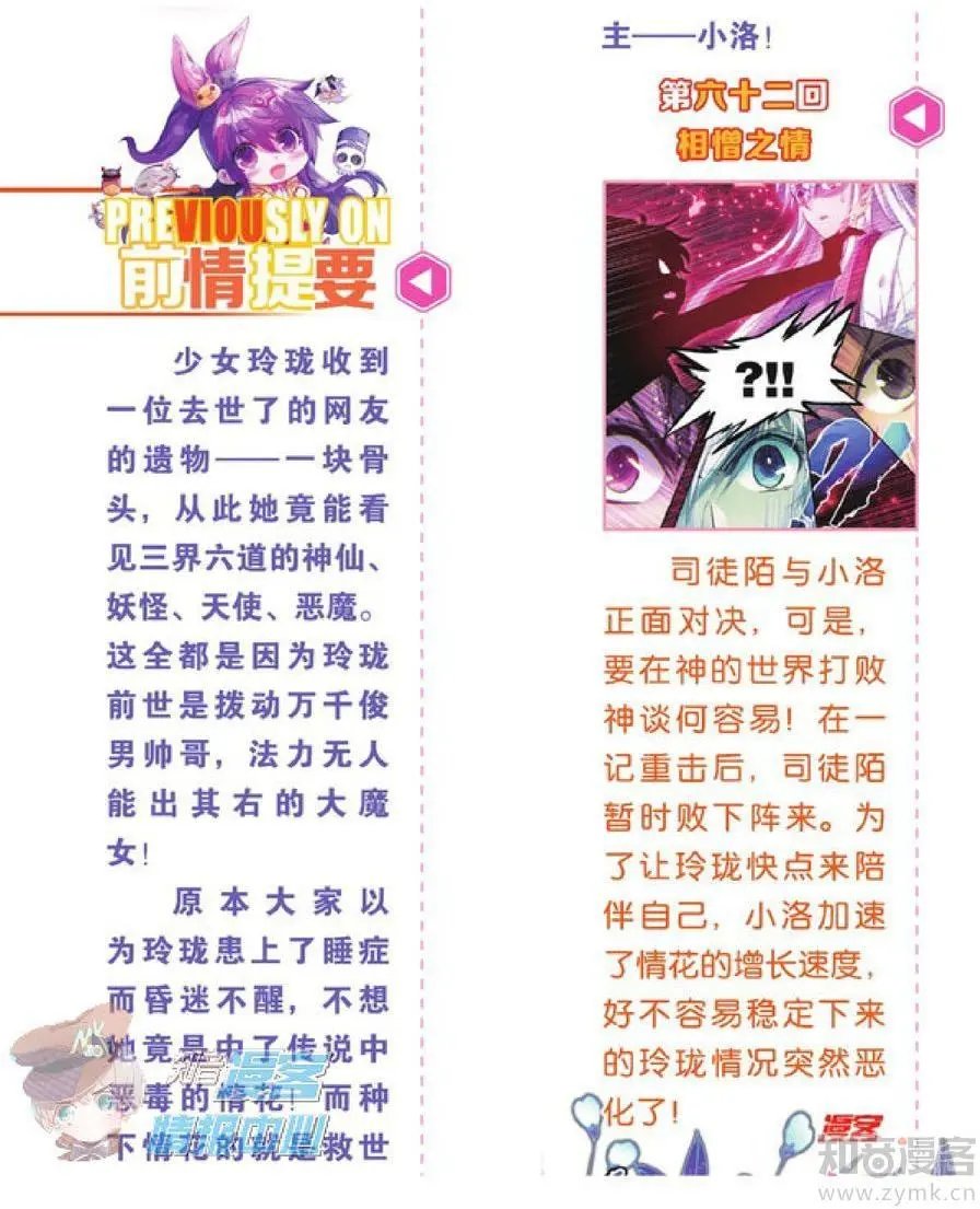第478期