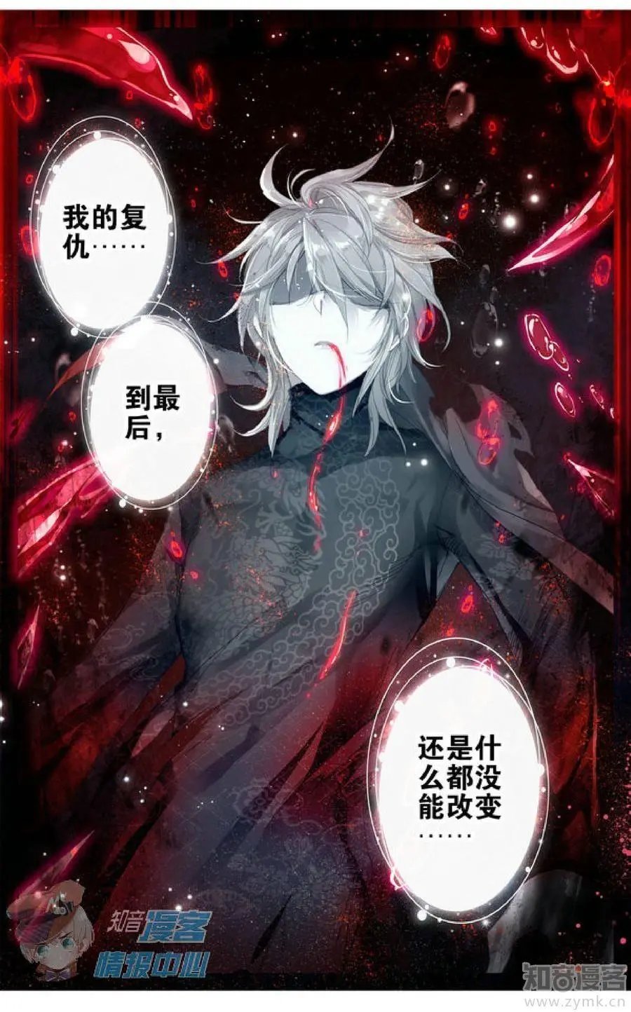 第478期