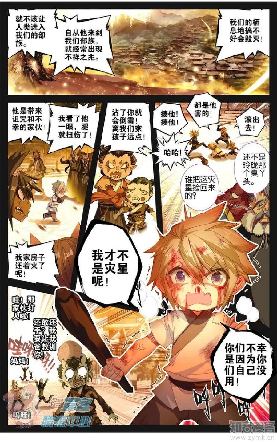 第478期