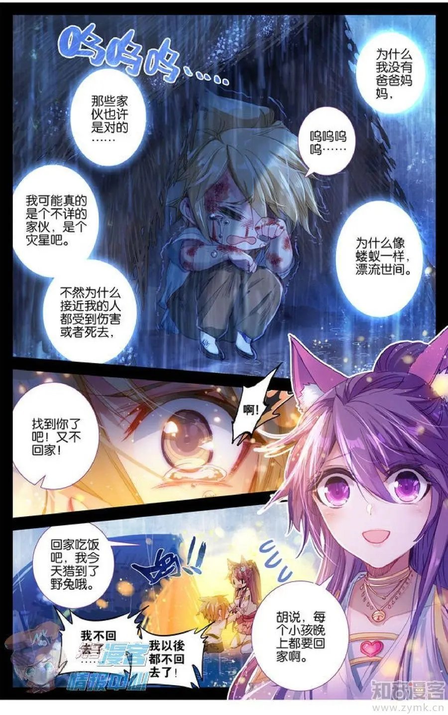 第478期