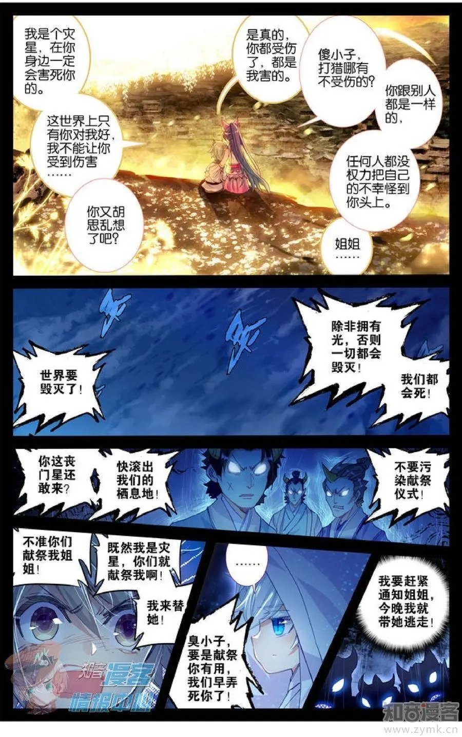 第478期