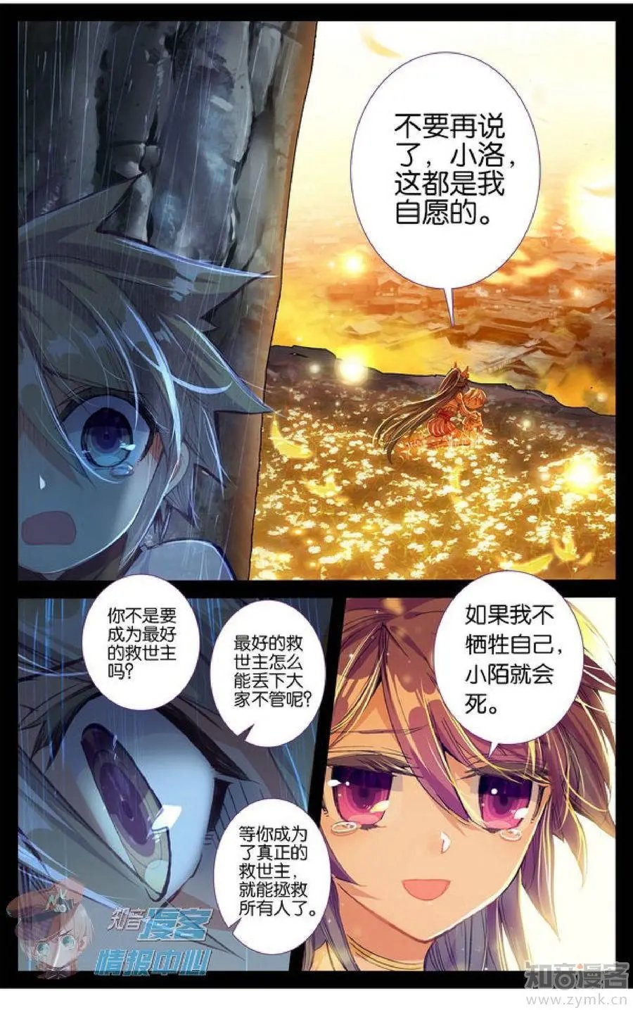 第478期