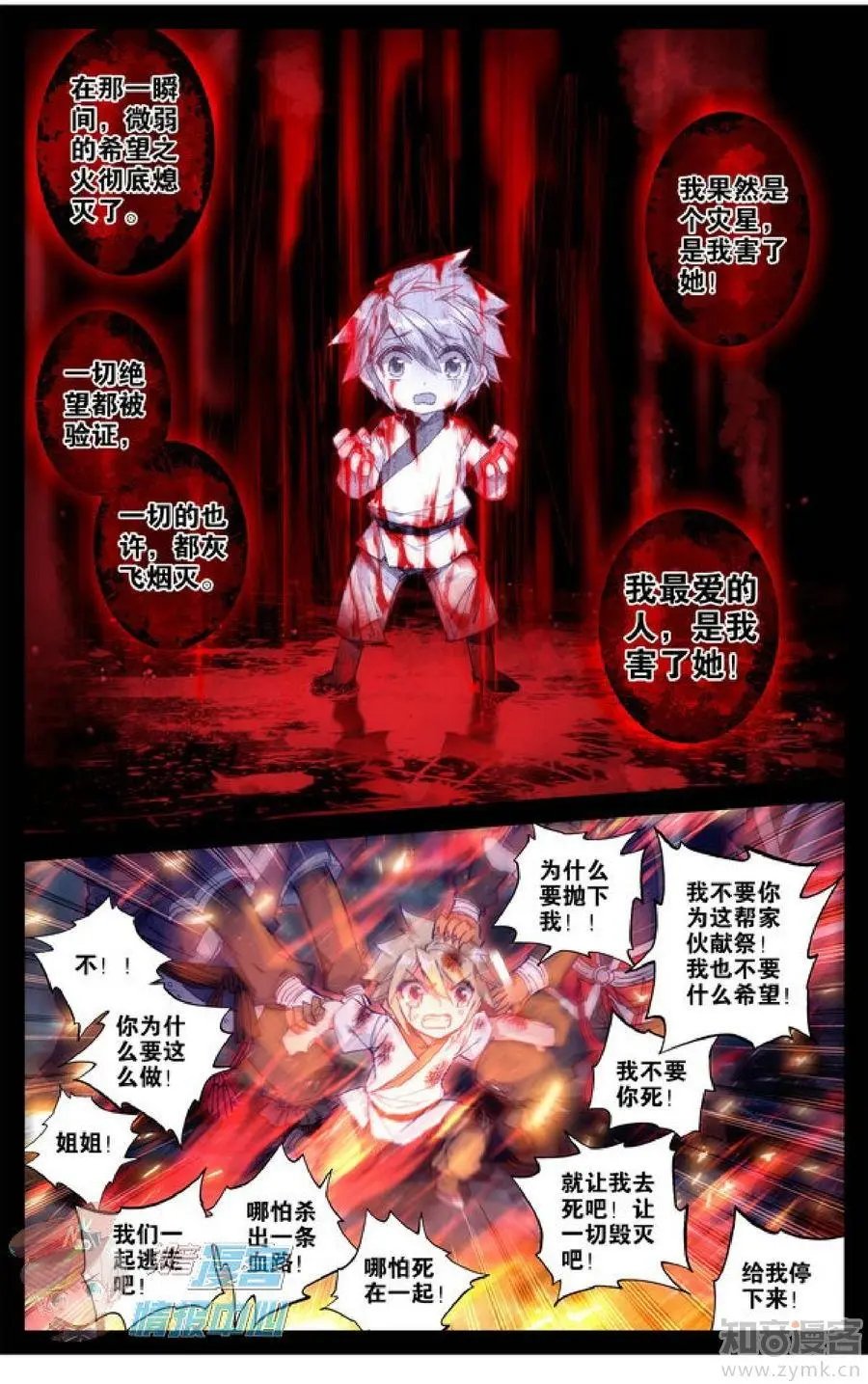 第478期