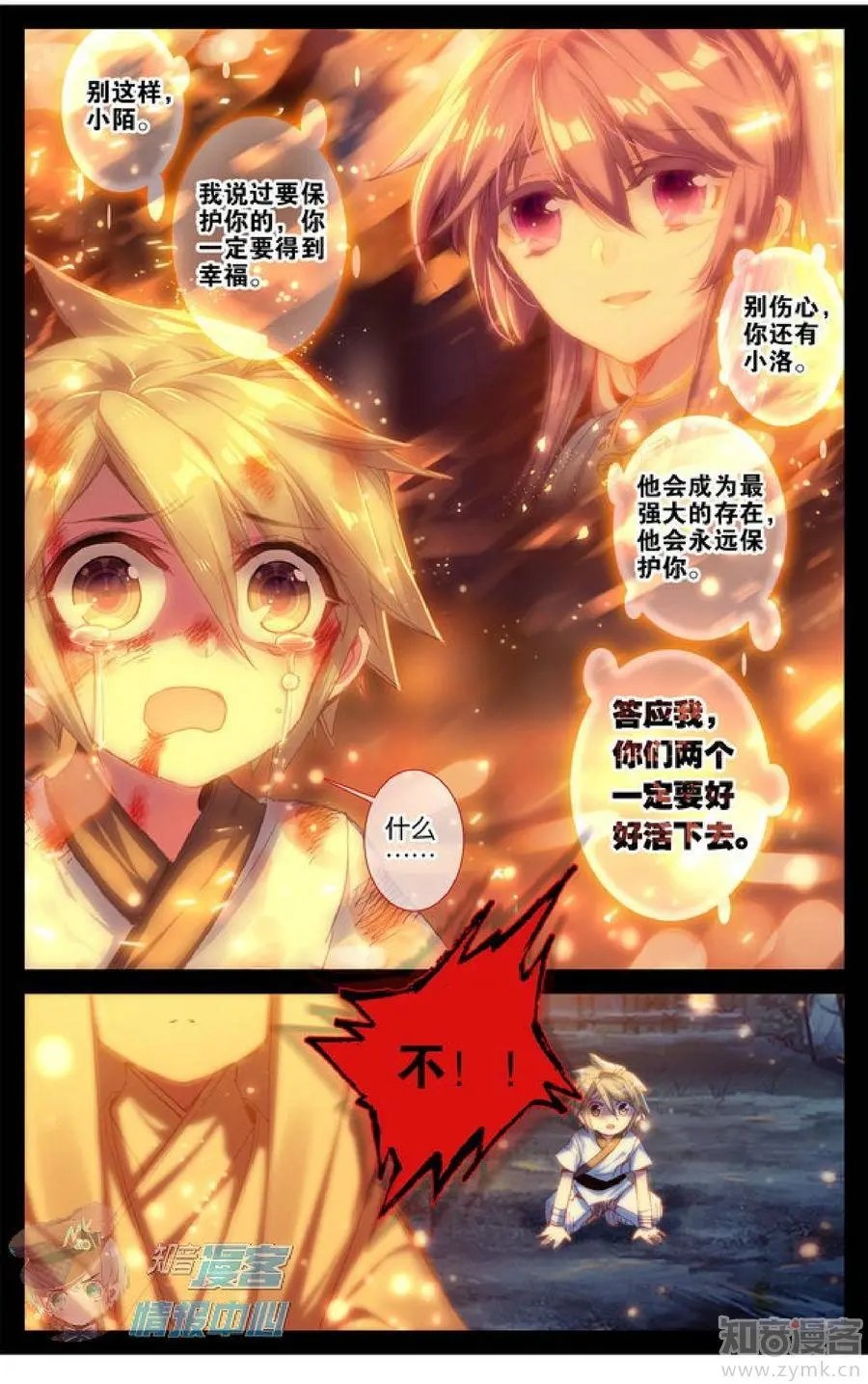 第478期