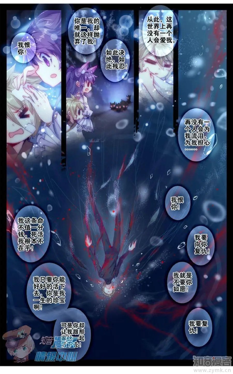 第478期