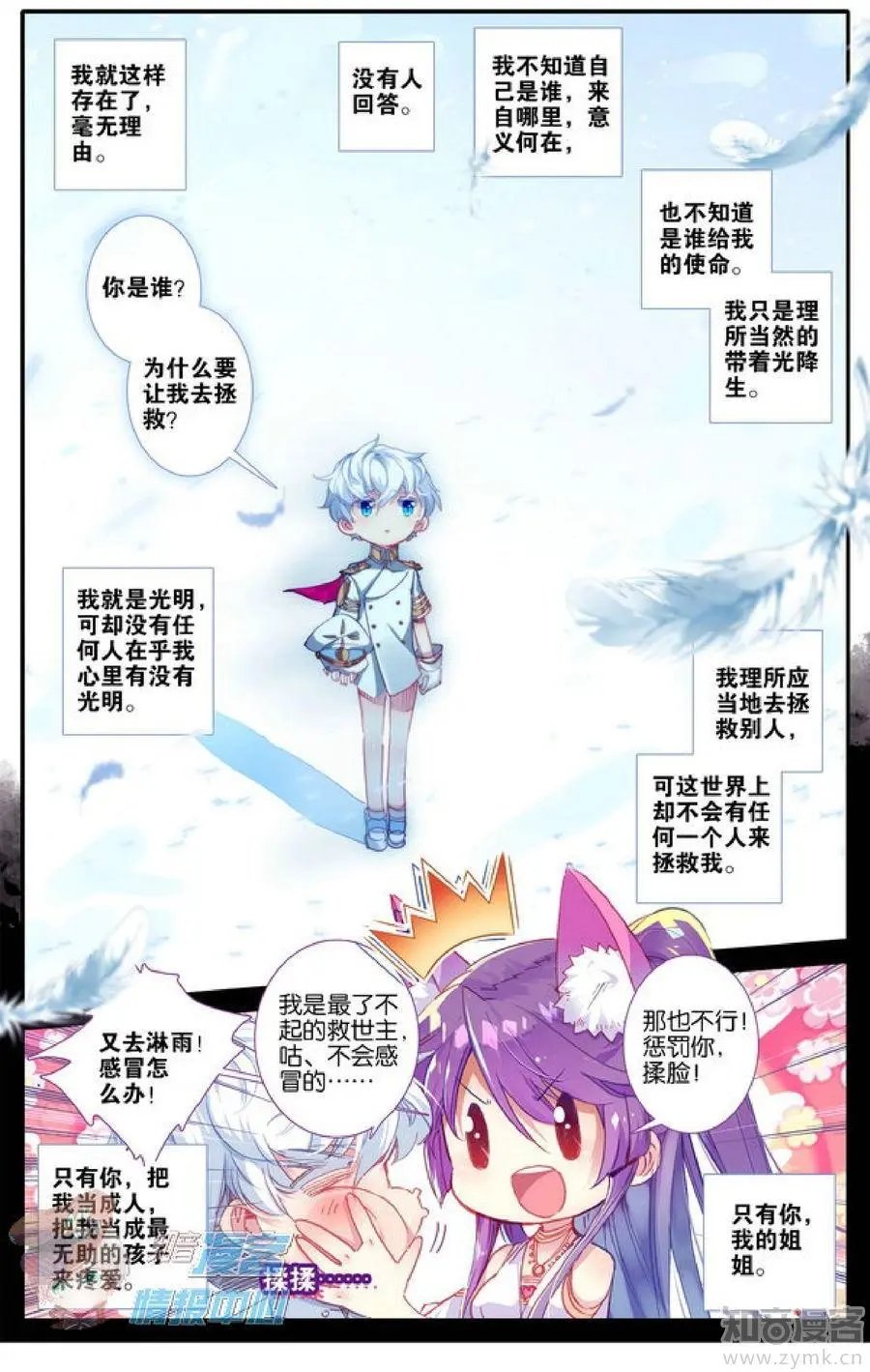 第478期