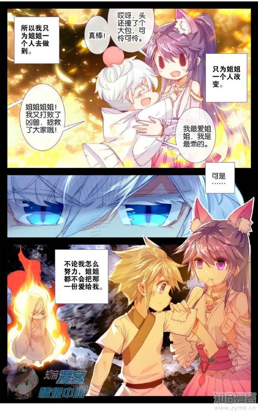 第478期