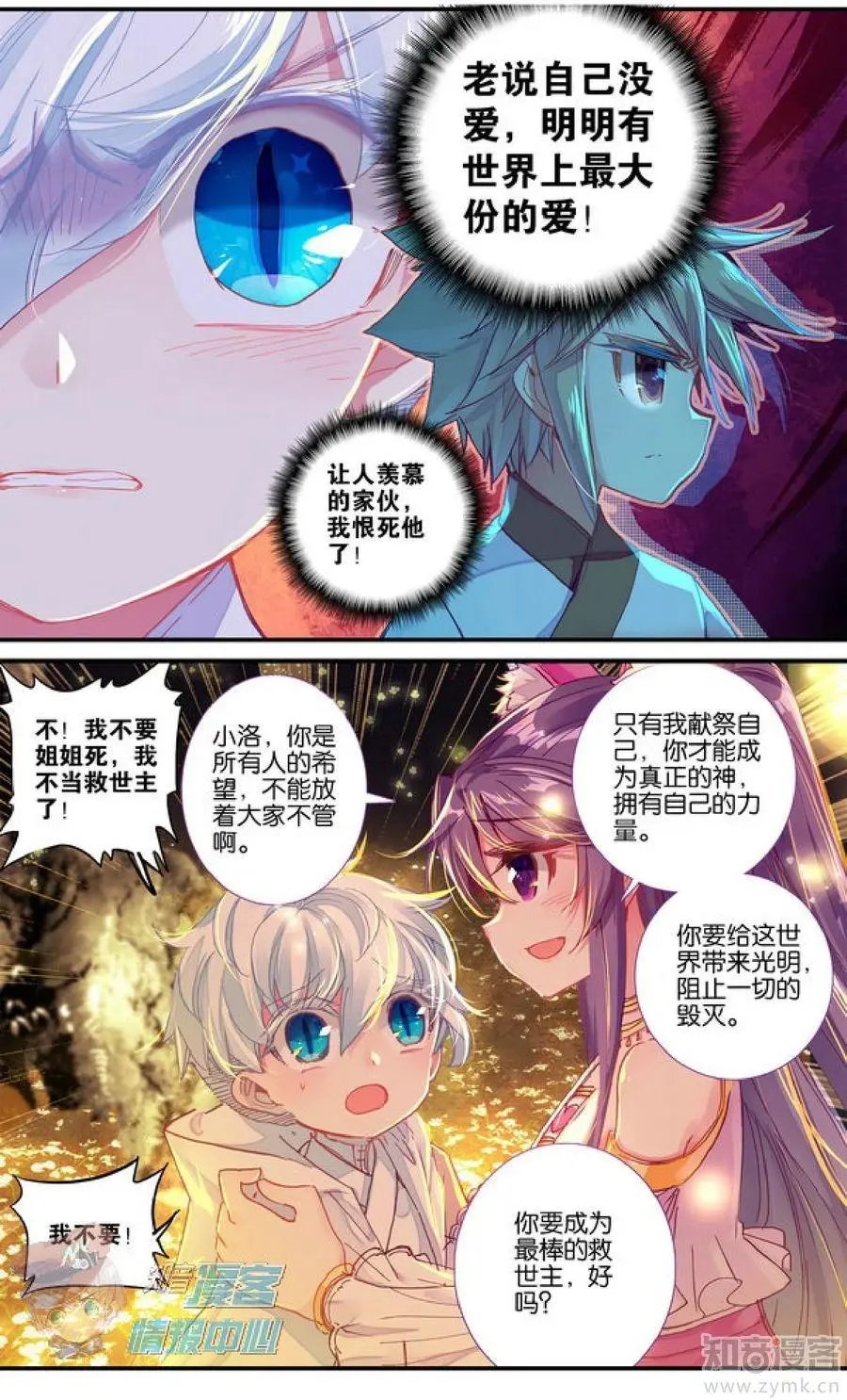 第478期