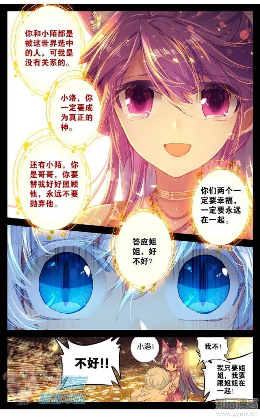 第478期