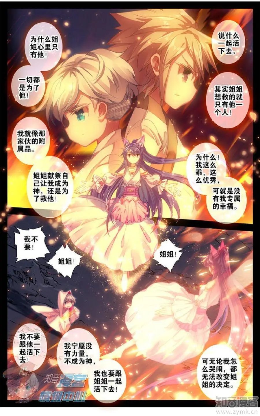 第478期