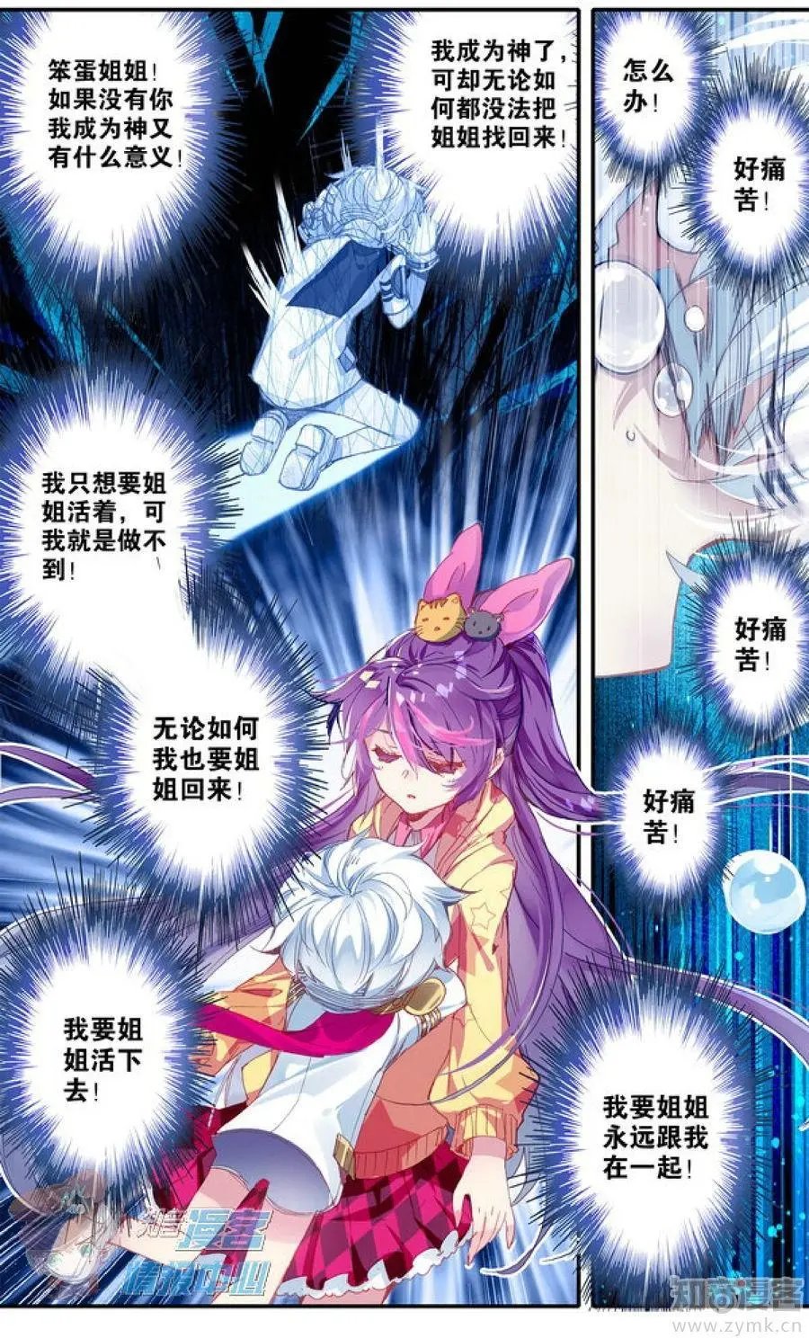 第478期