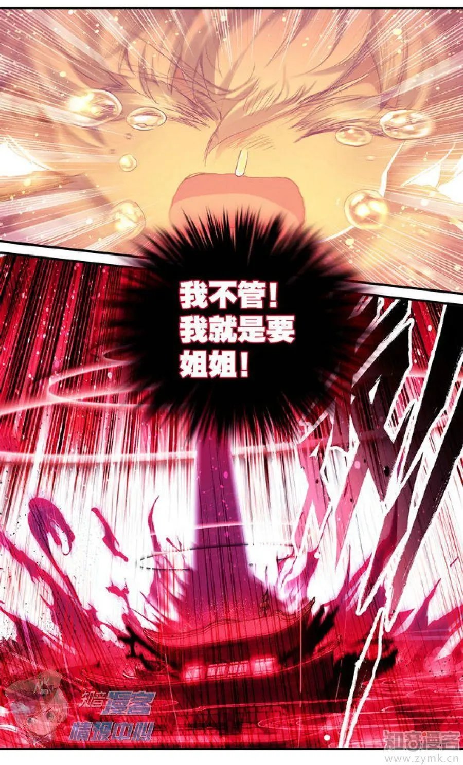 第478期