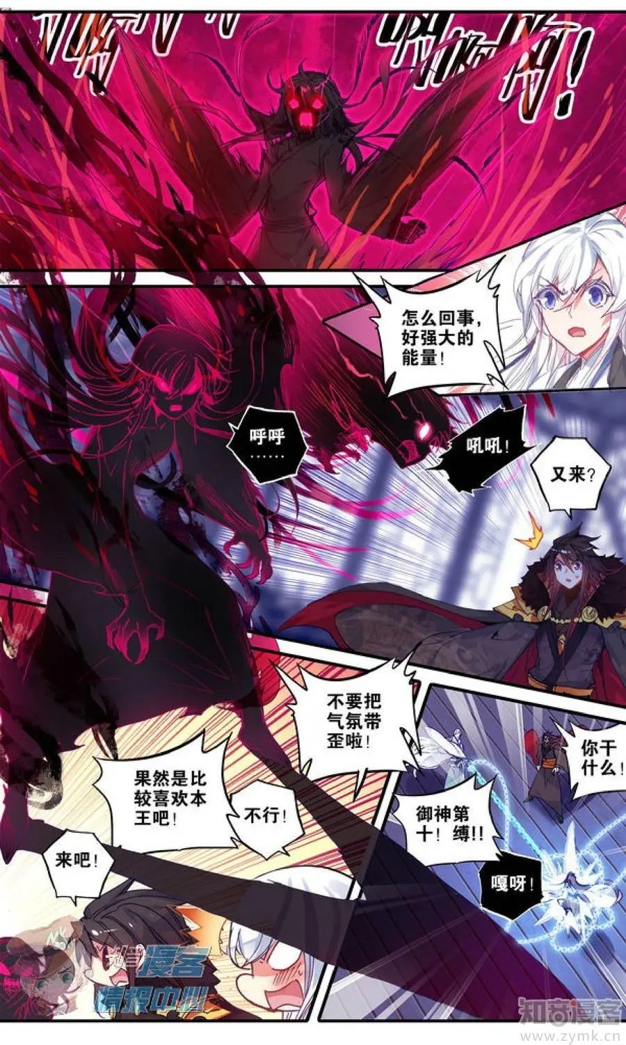 第478期