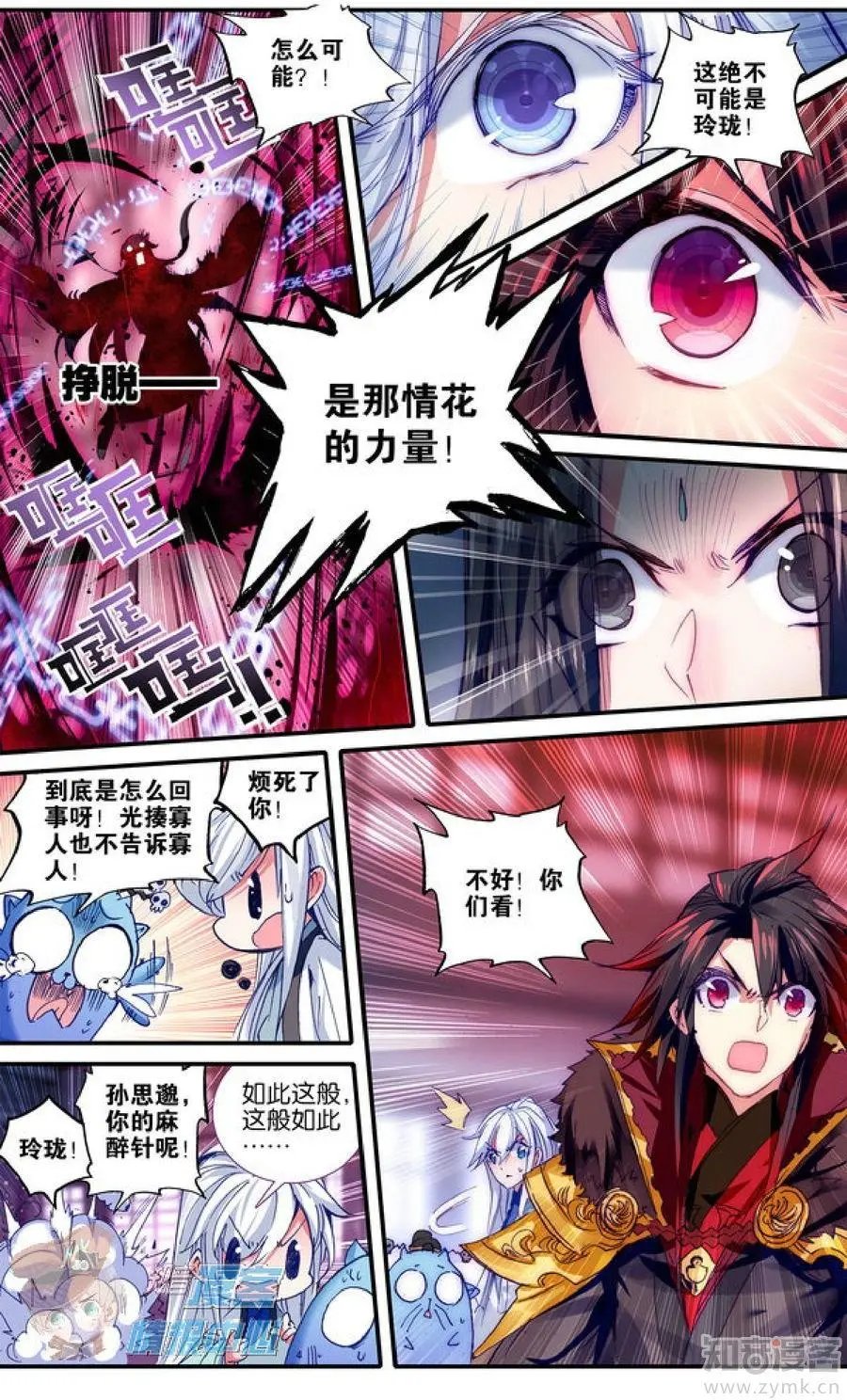 第478期