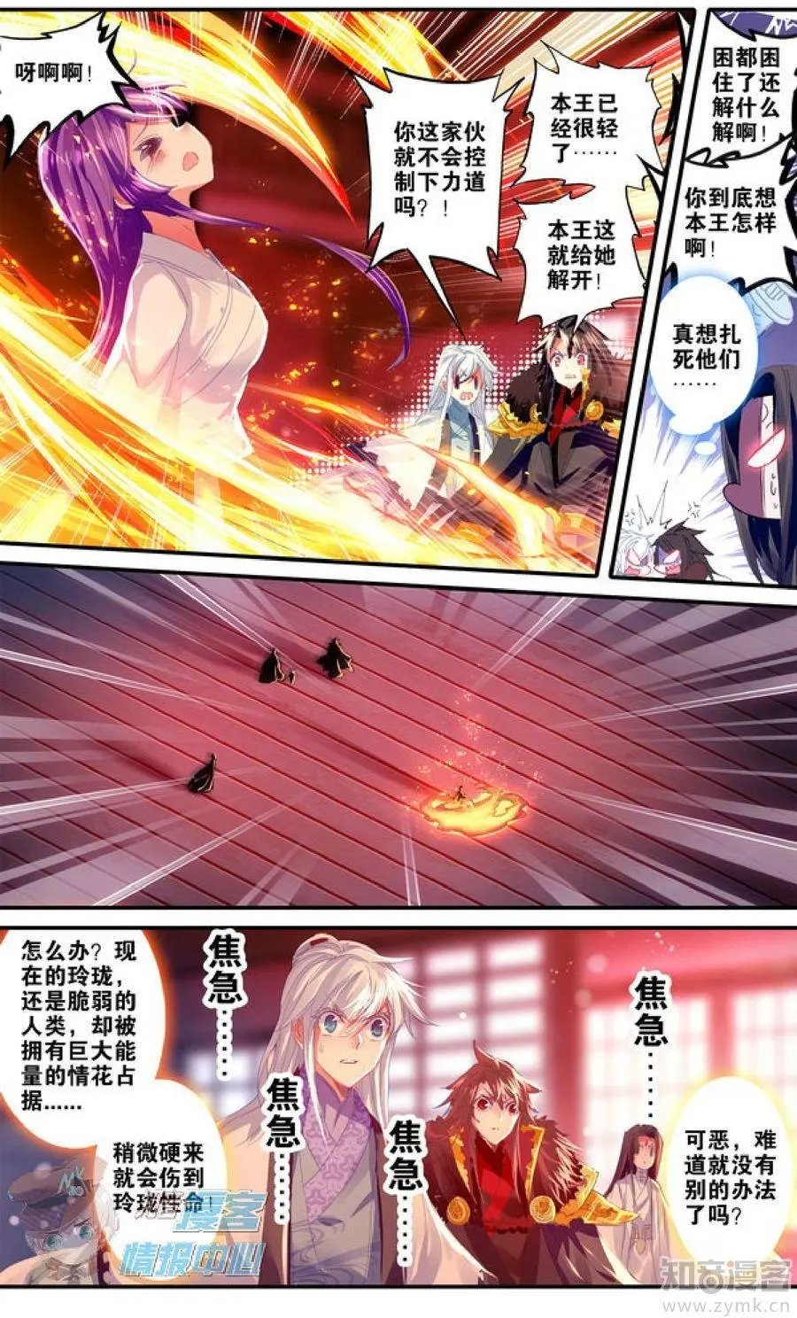 第478期