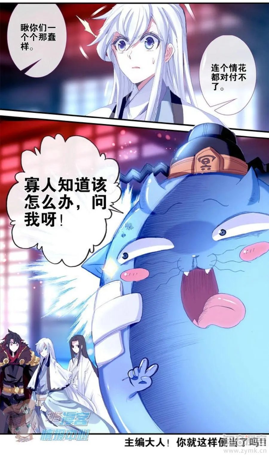 第478期