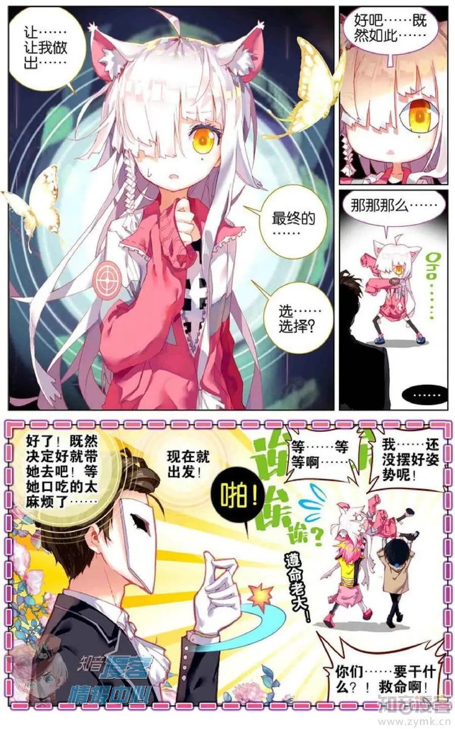 第478期