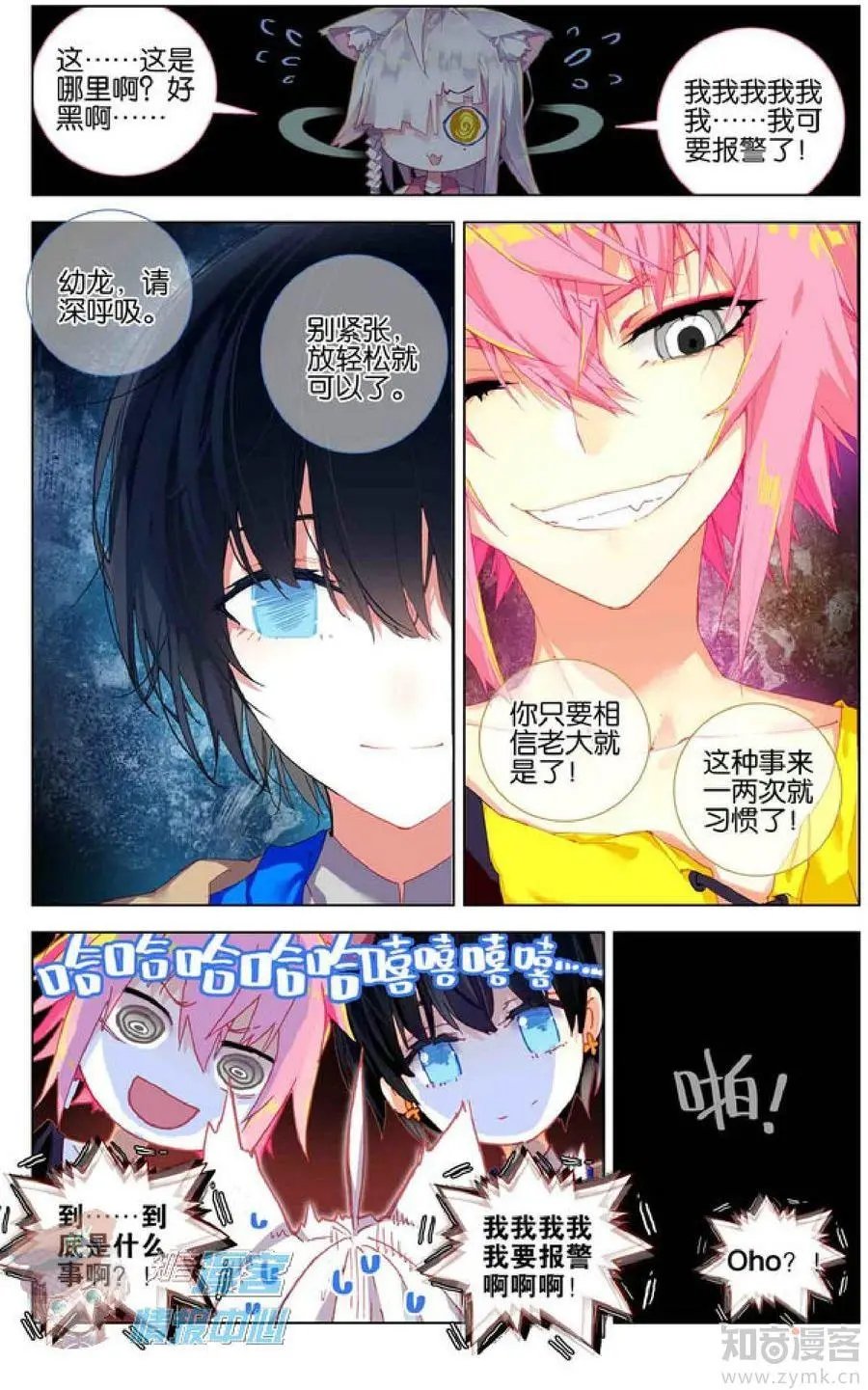 第478期