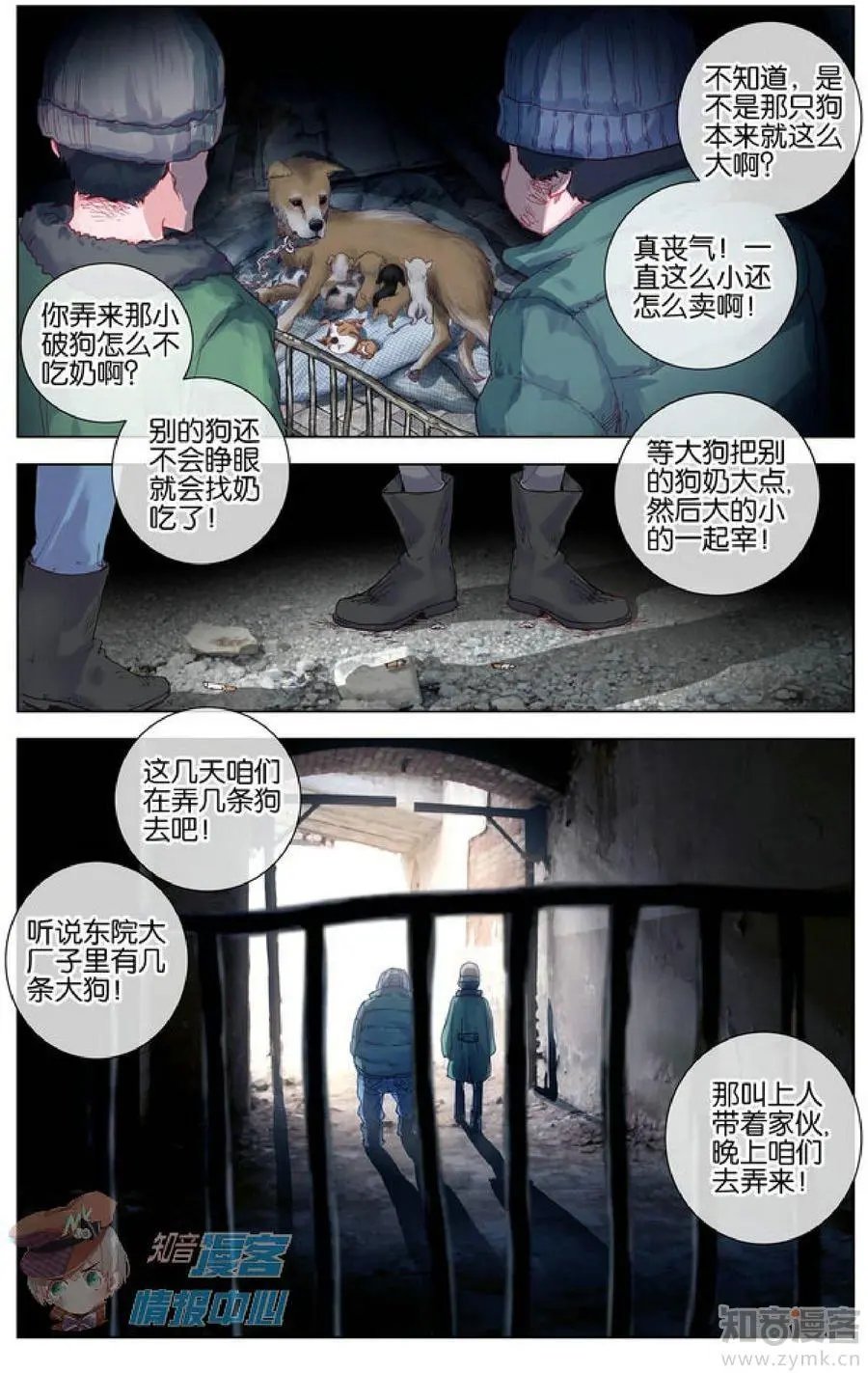 第478期