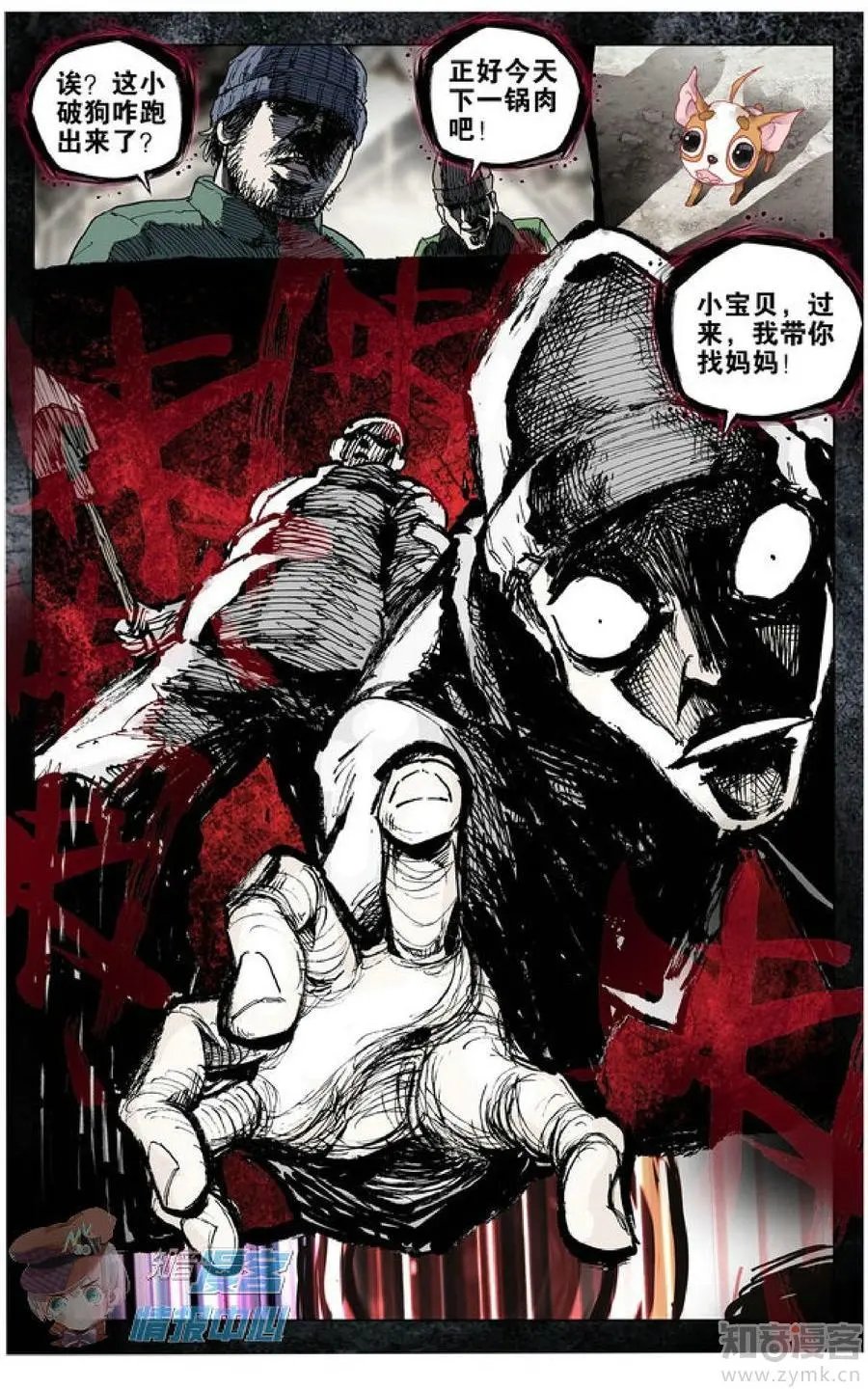 第478期