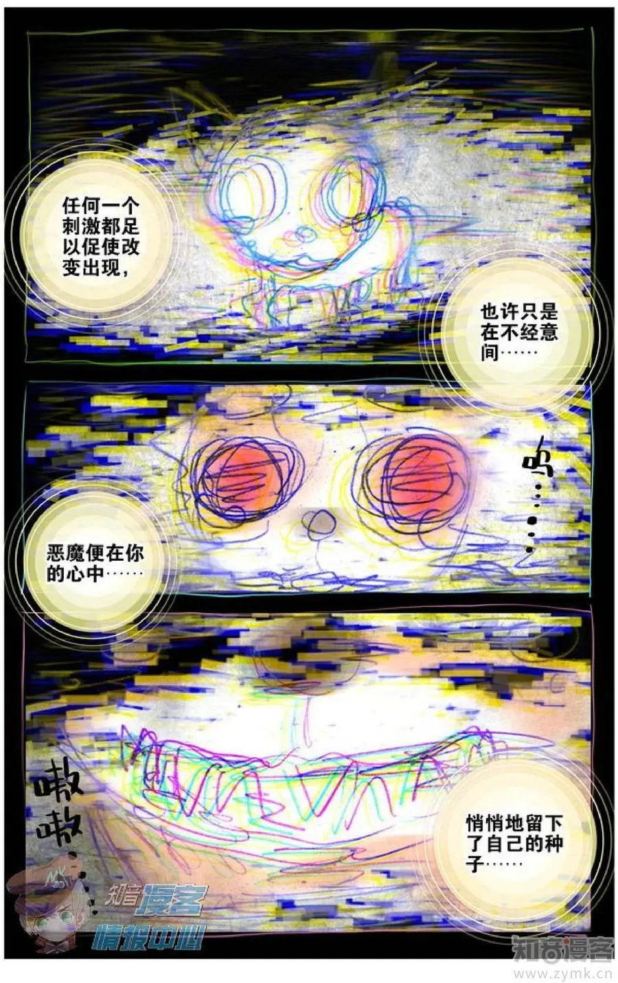 第478期