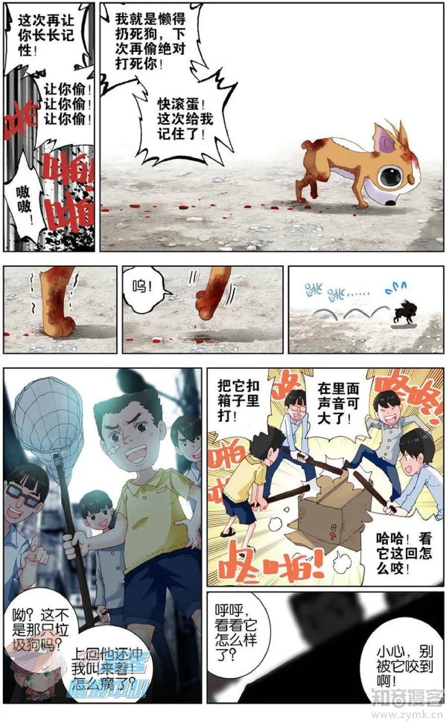 第478期