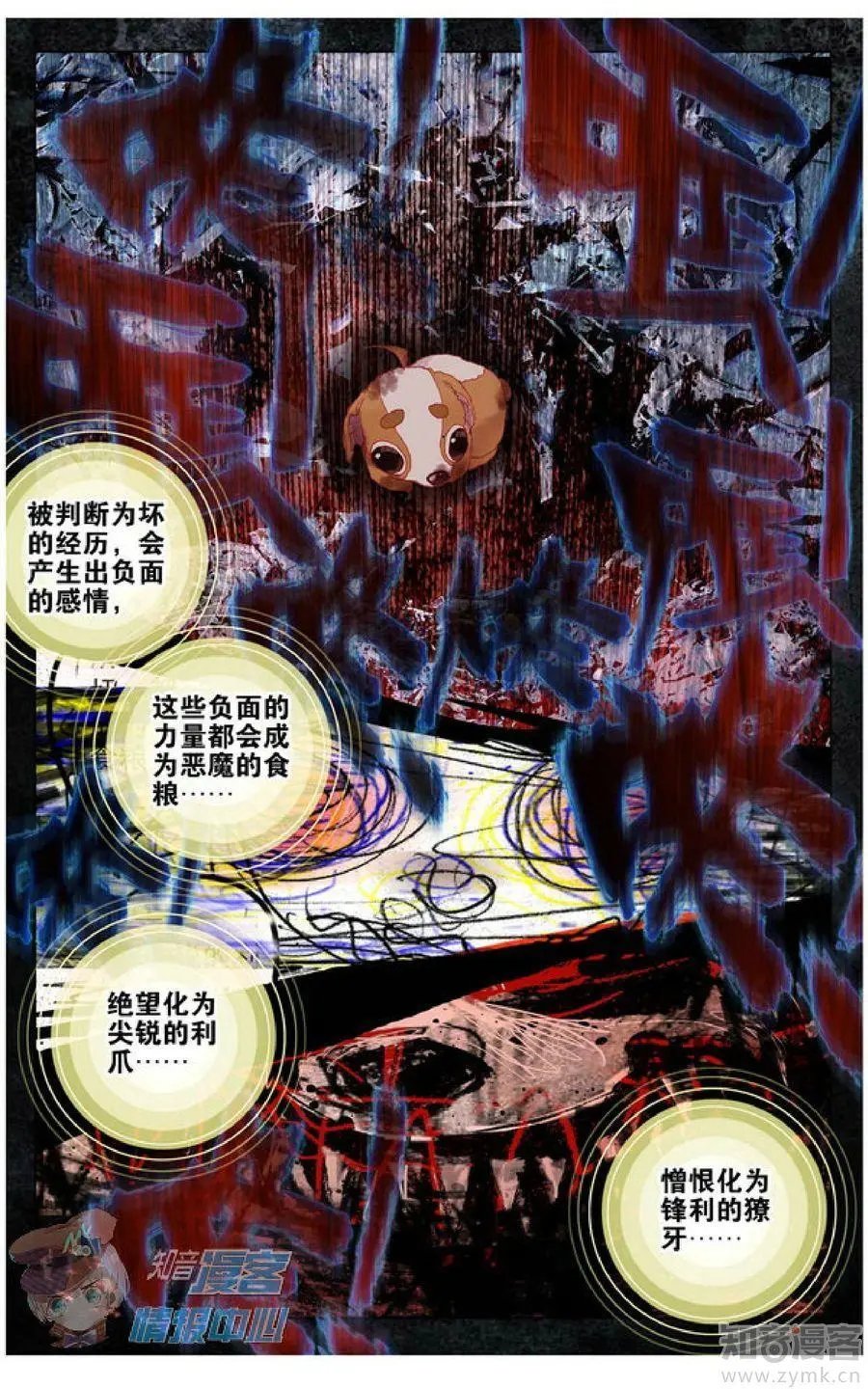 第478期
