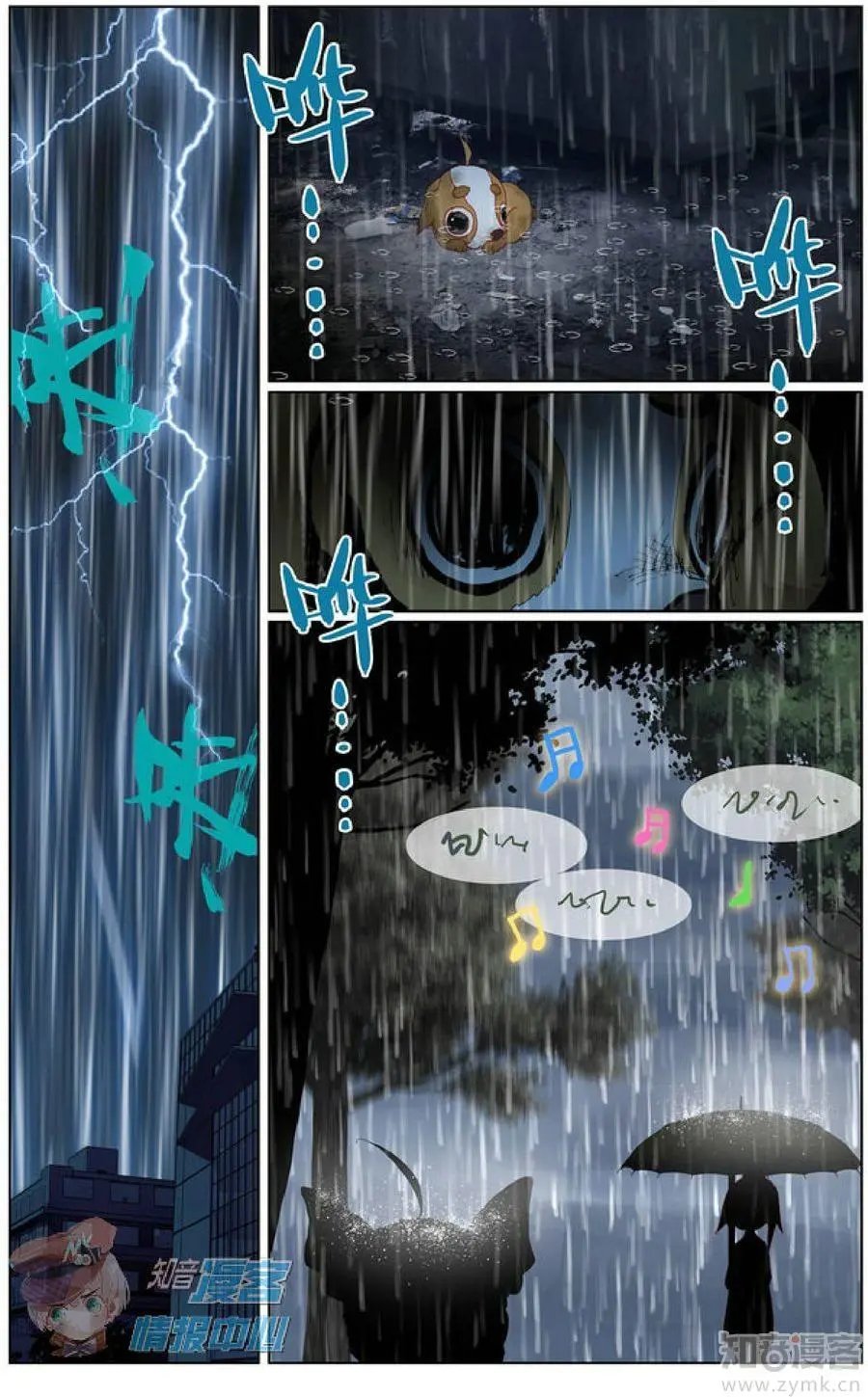 第478期