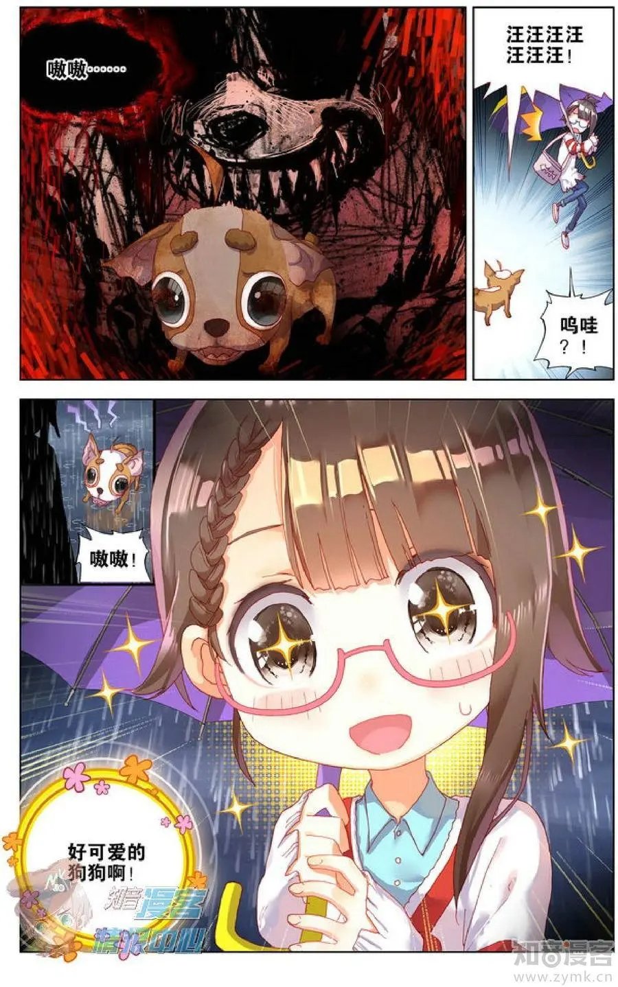 第478期