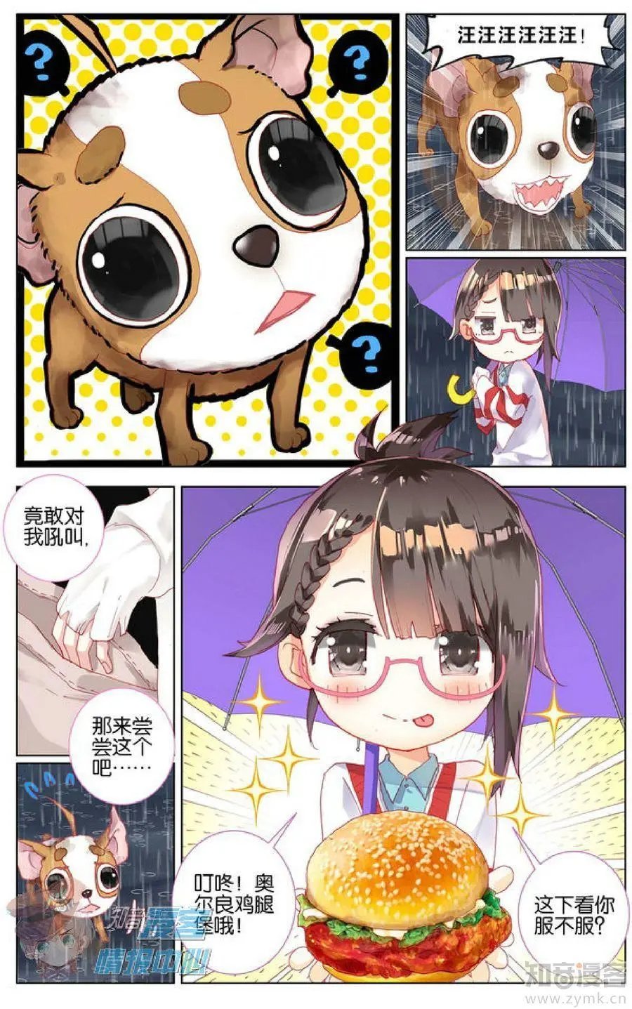 第478期