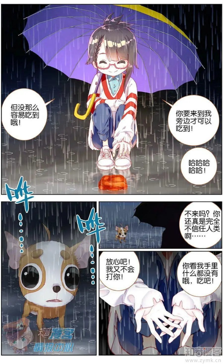 第478期