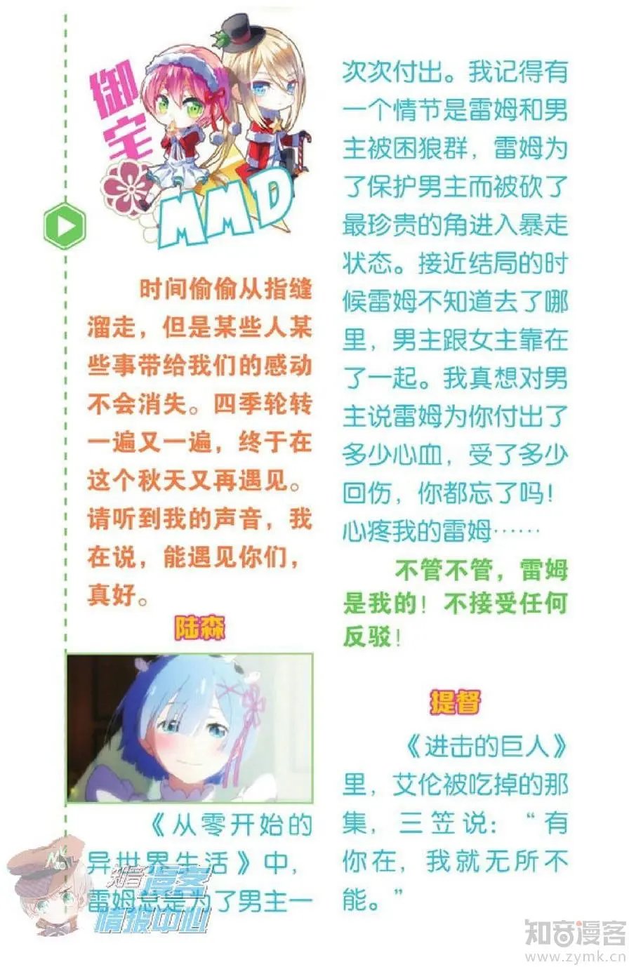 第478期