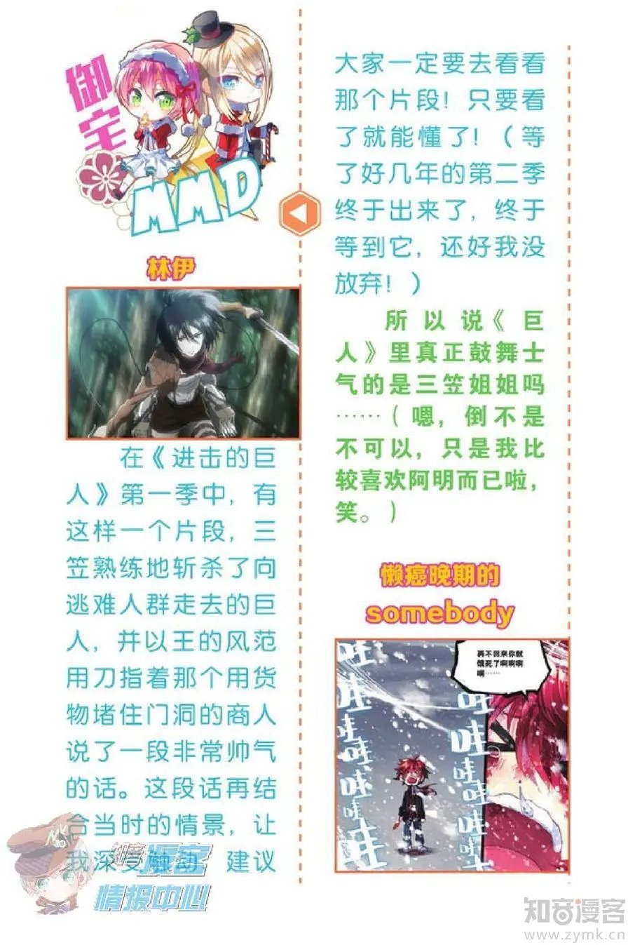 第478期